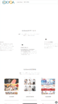 Mobile Screenshot of kyoa.co.jp