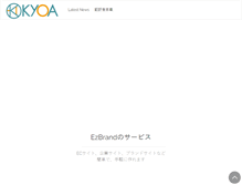 Tablet Screenshot of kyoa.co.jp